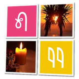 20 Hinweise Lösungen aller Ebenen & Level