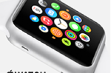 Apple Watch Deutschland – Verkaufsstart