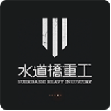 Echter Kampfroboter bei Amazon – Kuratas