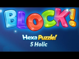 Block! Hexa 5 HOLIC Lösungen Level 1-100 (Rotate)